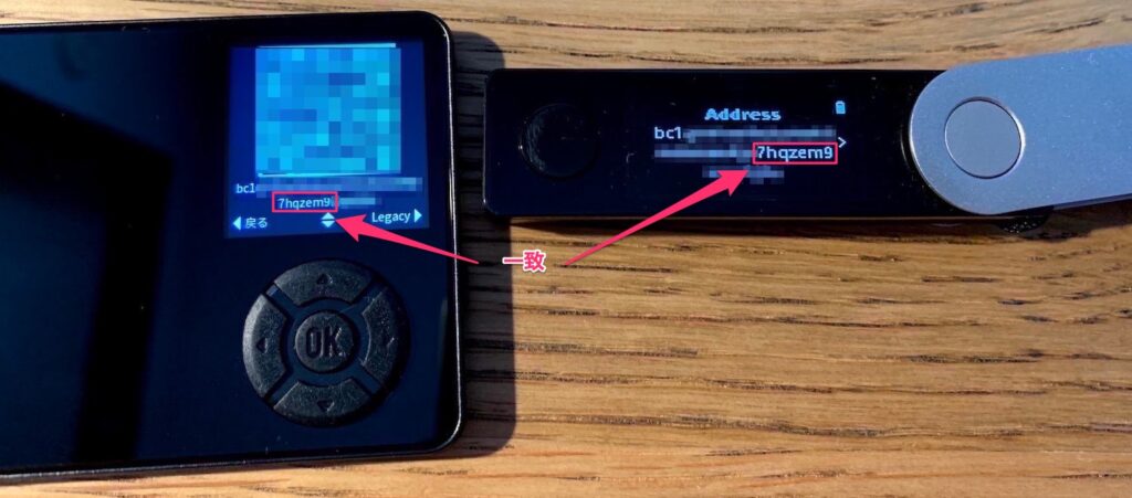 bip39_44_safepal_ledger