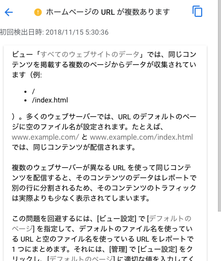 google_analytics_url_reg