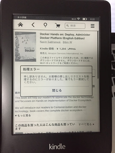 kindle_owner_library_download_error