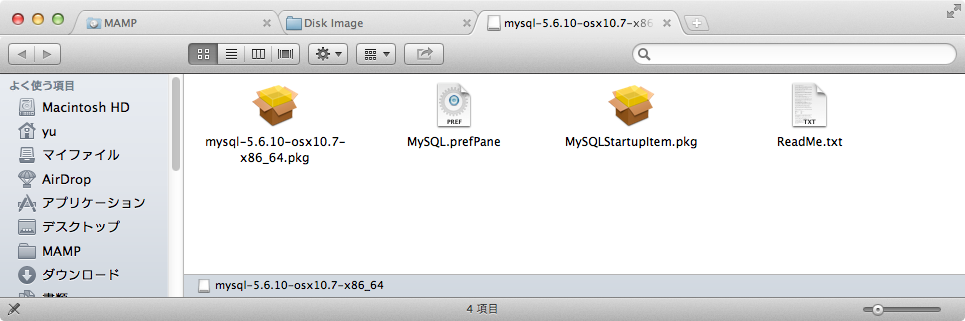 mac_mysql_dmg