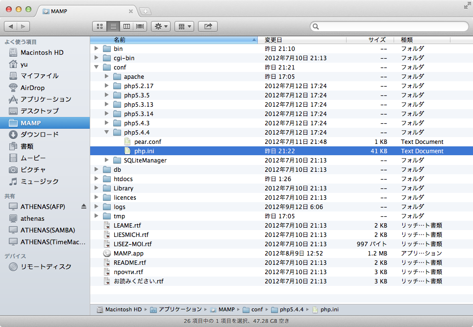 mamp_conf_file_path_php.ini