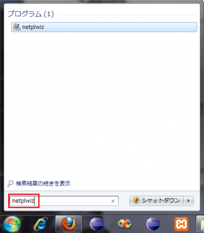 netplwiz_exe