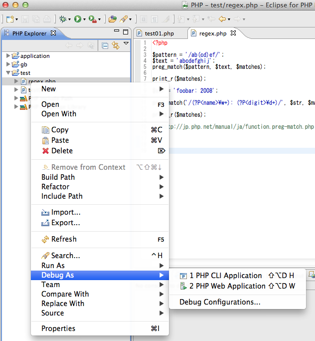 php_debug