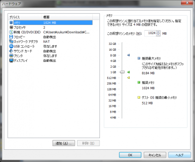 vmware_makevm05_1