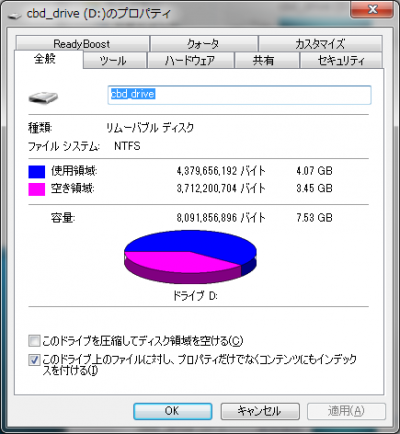 Storage_Recovery_Media