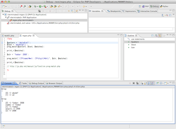php_debug_result