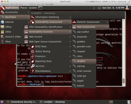 skipfish_backtrack_menulist