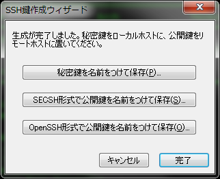 ssh_key_gen