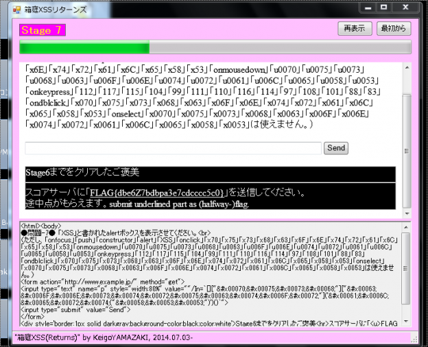 Linux sshd 