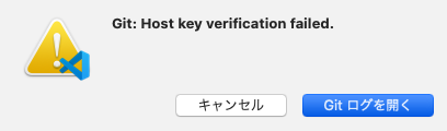 visual studio code github host key verification failed